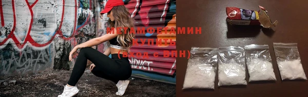 COCAINE Вязьма