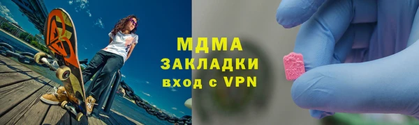 марки nbome Вяземский